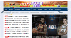 Desktop Screenshot of kan98.com